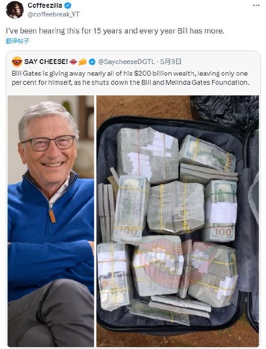 股票配资评测 盖茨慈善捐赠遭质疑：“我已经听了15年，他每年都有更多钱”