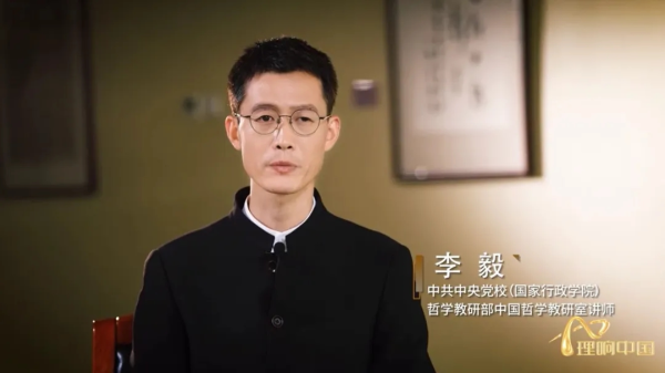 炒股配资官方 理响中国·读懂中华文明丨三重维度解读中华文明的创新基因